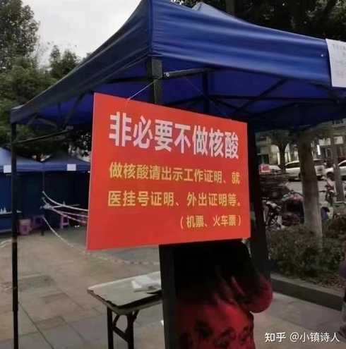 深圳取消常态化核酸系谣言【深圳取消+7】