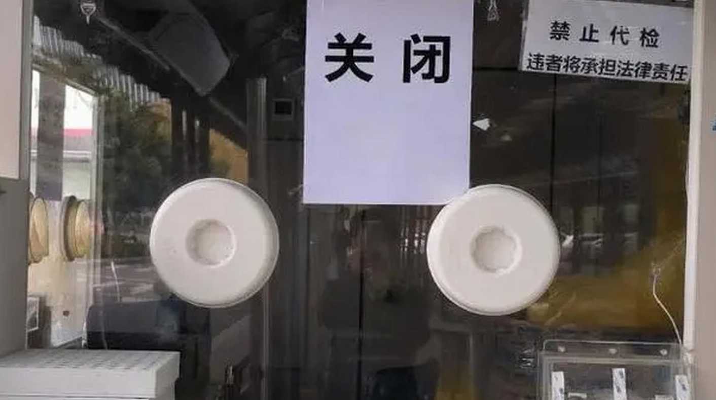 媒体多地核酸检测采购项目终止〖核酸集中采购〗