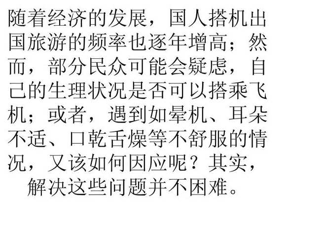 三类人群不建议出游_三类人群不建议出游吗