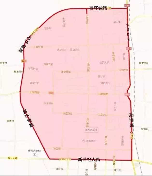河北清河限号查询(河北省清河限行)