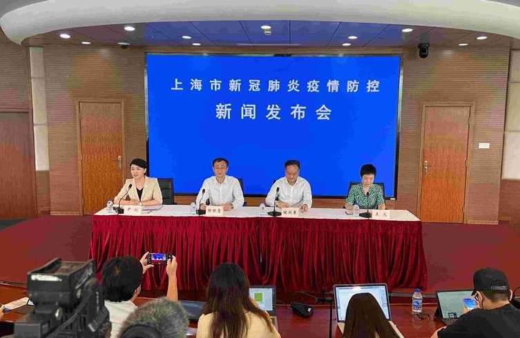 中央定性上海防疫失控〖上海防控工作〗