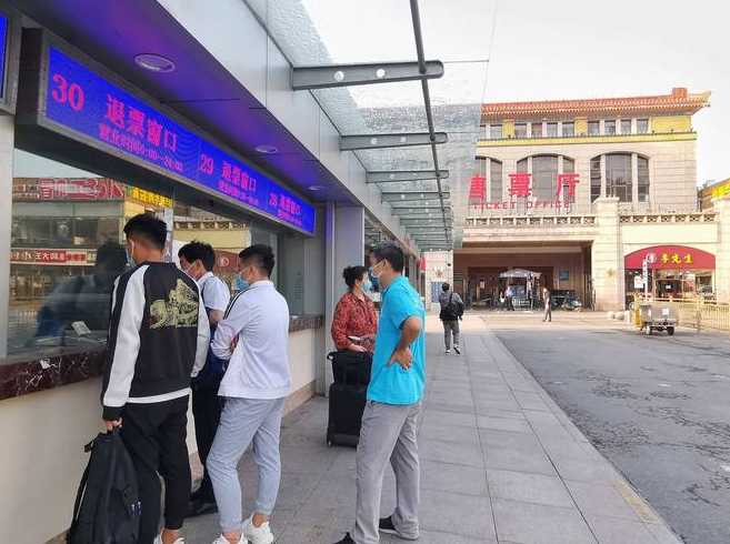 乘火车离京不再查核酸证明〖乘火车离京查检测证明〗