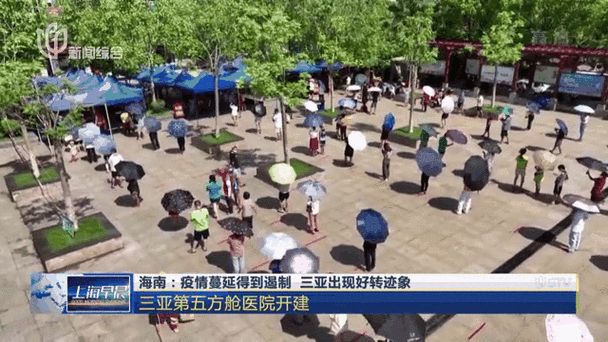 三亚疫情现好转迹象〖三亚目前疫情怎么样〗