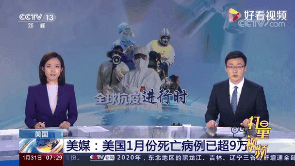 美国新冠肺炎确诊超86万例(美国新冠肺炎确诊超过174万)