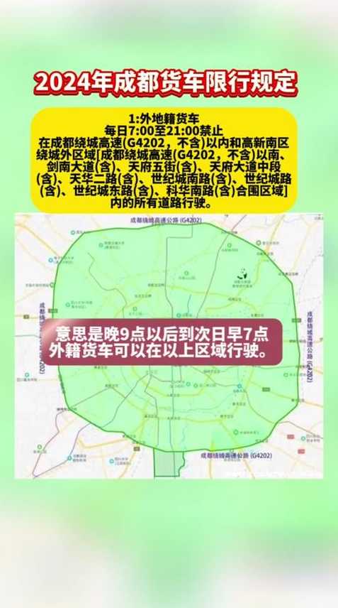 成都黄色预警限行【成都黄色预警车辆限行】