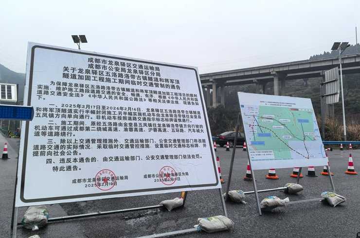易县234国道限行【易县112国道限行吗】