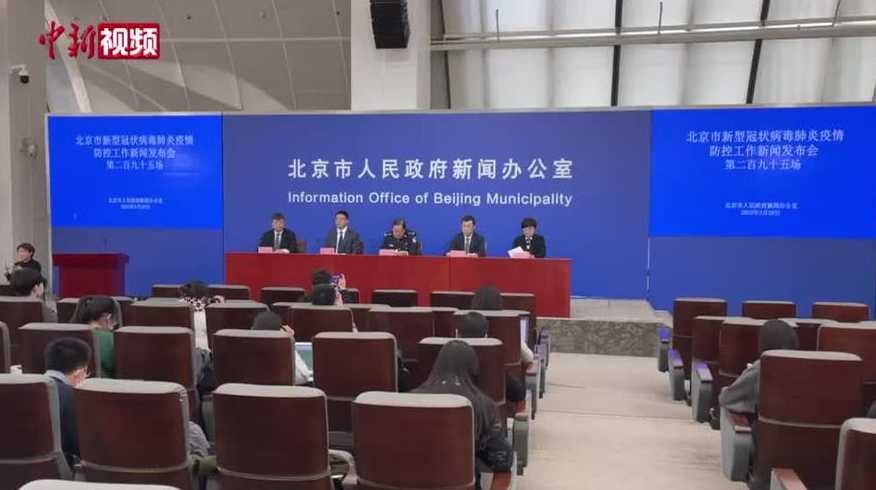 北京一阳性拒不承认去过涉疫烤鸭店_北京确诊病例不配合