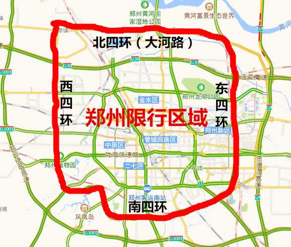 郑州单双号限行规则（2020年郑州单双号限行政策）
