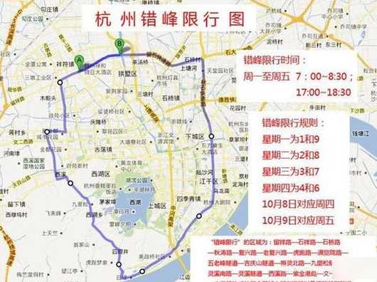 杭州高架限行外地车〖杭州高架限行外地车吗〗