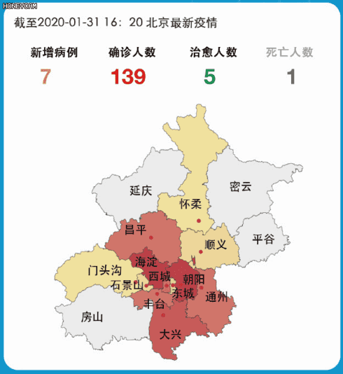 北京疫情行动轨迹平谷〖北京平谷最新疫情〗