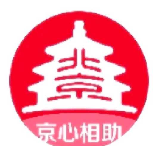 京心相助【京心相助是干什么用的】