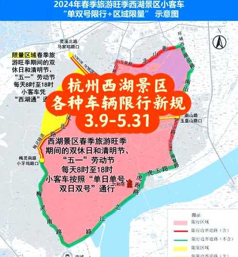 外地小车杭州限行(2021外地车在杭州市限行)
