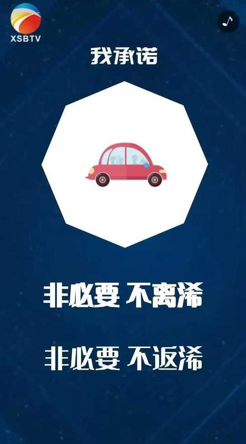 非必要不离哈_非必要不离深解除了吗