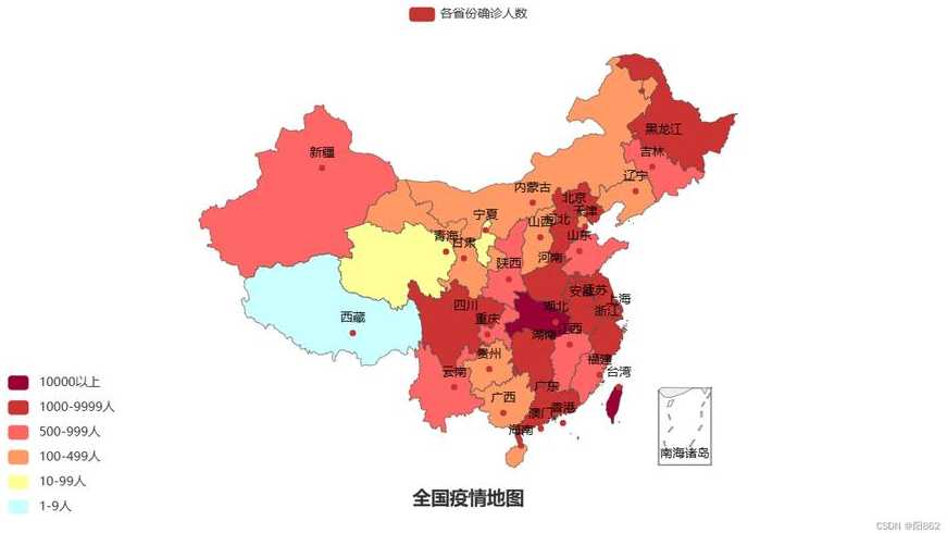 维智疫情地图【是维智疫情地图】