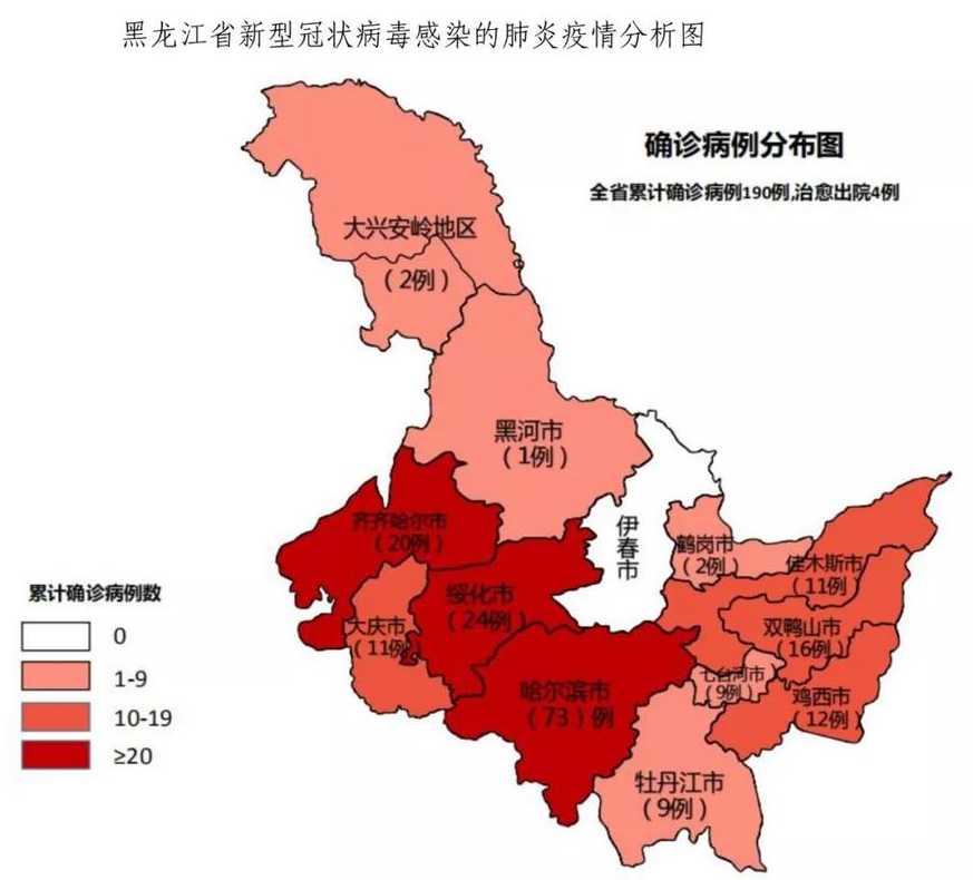黑龙江疫情最新情况〖黑龙江疫情最新情况分布图〗
