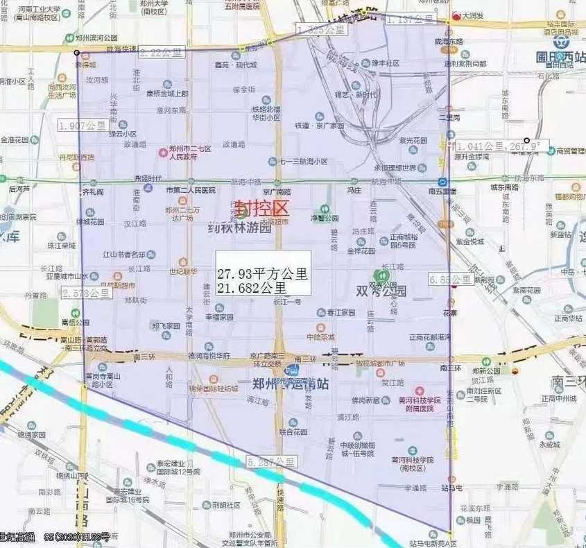 河南郑州部分封控区调整(郑州封控区地图变化)