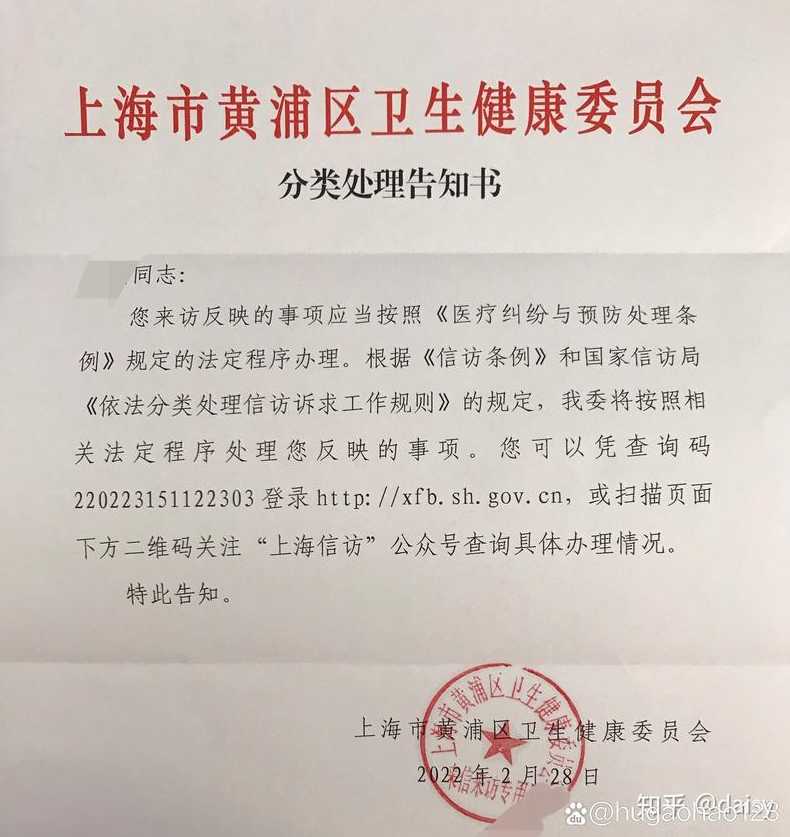 卫健委上海防疫形势严峻_上海卫健委防疫通知