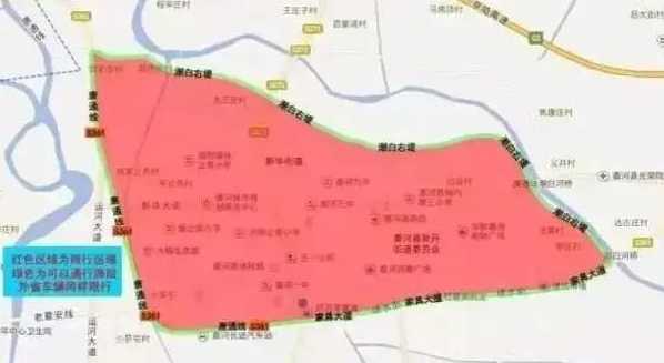 香河车号限行(香河限行查询2020)
