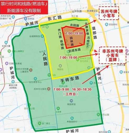 苏州限行外地车吗最新(苏州限行外牌吗)