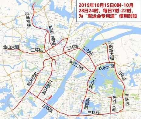 武汉限行最佳路段查询【武汉市限行路段】