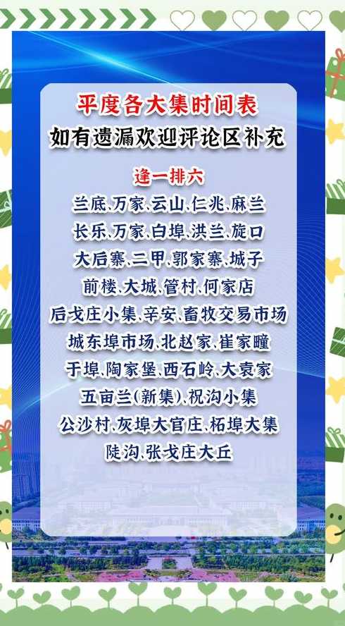 辛集市限行2021_辛集市限行区域和时间?