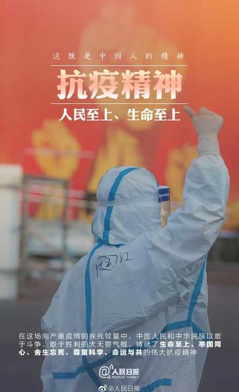 中国疫情如何(中国疫情如何体现四个伟大精神)