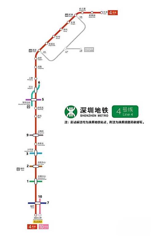 深圳一号线地铁(深圳地铁4号线全部站点)