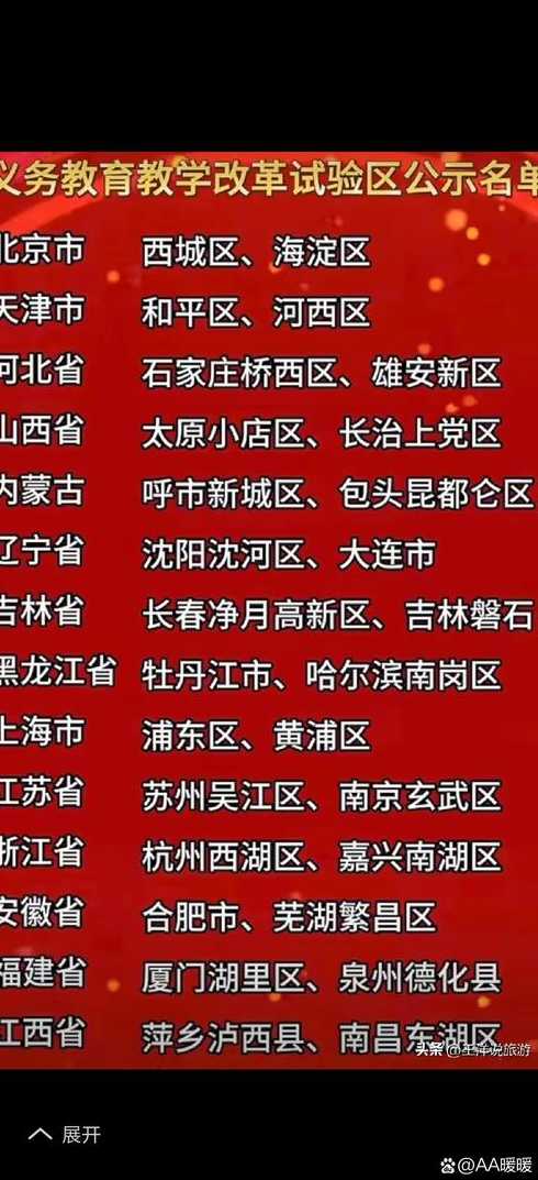 31省份新增11例本土涉辽宁等4省市〖辽宁新增本土一例是哪里的〗