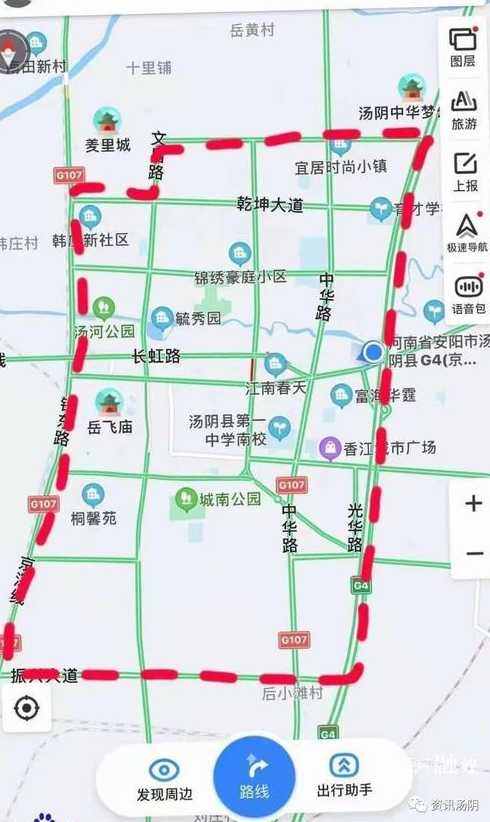 汤阴限行区域2021_汤阴限行范围