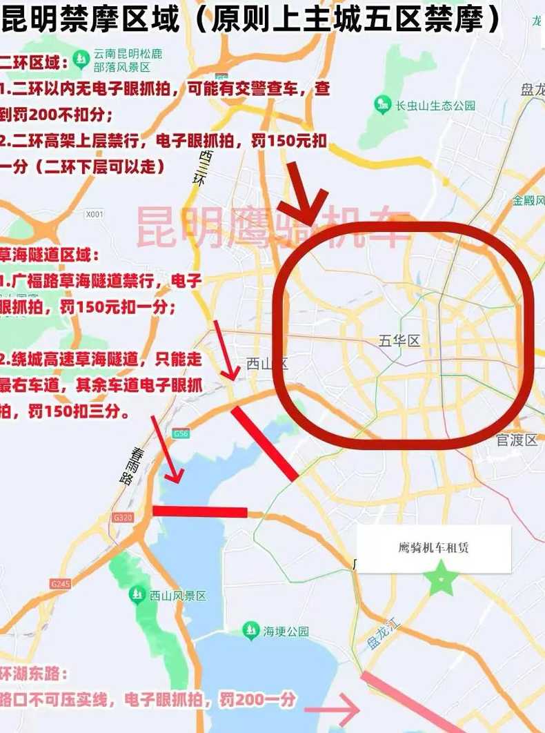 昆明今日限号通行_昆明限号2020最新限号