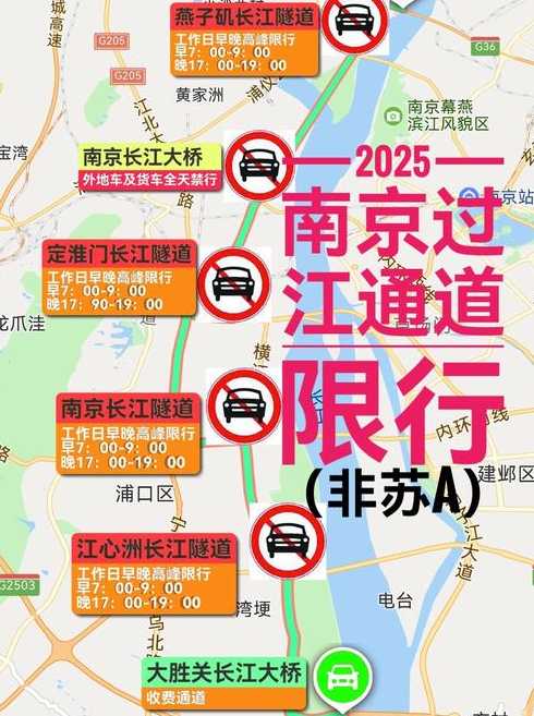 江南大道货车限行吗(江南大道封闭)